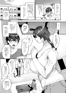 (Futaket 15.5) [Granada Sky (Mogiki Hayami)] Gibo wa ArFor Shemale - page 4