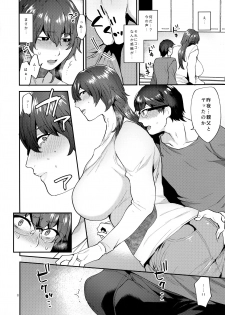 (Futaket 15.5) [Granada Sky (Mogiki Hayami)] Gibo wa ArFor Shemale - page 7