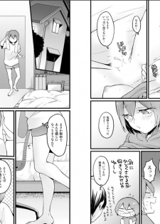 [Nagata Maria] Totsuzen Onnanoko ni Natta node, Ore no Oppai Monde mimasen ka? 22 - page 6