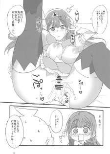 (C97) [BlueMage (Aoi Manabu)] Mafuyu no Taiman Massage (Bokutachi wa Benkyou ga Dekinai) - page 14