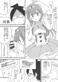 (C97) [BlueMage (Aoi Manabu)] Mafuyu no Taiman Massage (Bokutachi wa Benkyou ga Dekinai) - page 10