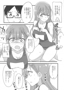 (C97) [BlueMage (Aoi Manabu)] Mafuyu no Taiman Massage (Bokutachi wa Benkyou ga Dekinai) - page 5