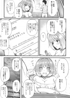 (C97) [From nuts (Garana)] Ie ni Itsuita Riamu to Ecchi na Koto Suru Hon (THE IDOLM@STER CINDERELLA GIRLS) - page 20