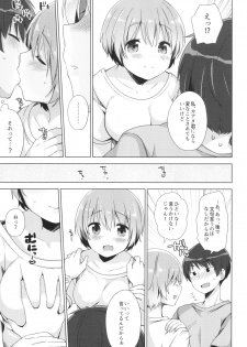 (C96) [Momo9 (Shiratama Yomogi)] Koi ni koisuru otoshigoro - page 8