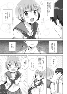 (C96) [Momo9 (Shiratama Yomogi)] Koi ni koisuru otoshigoro - page 4