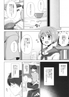 (C96) [Momo9 (Shiratama Yomogi)] Koi ni koisuru otoshigoro - page 5