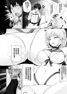 (C97) [SOTIKOTI (soramoti)] Mizugi Okita-san ni Kubittake (Fate/Grand Order) [Chinese] [无毒汉化组] - page 5