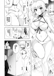 (C97) [SOTIKOTI (soramoti)] Mizugi Okita-san ni Kubittake (Fate/Grand Order) [Chinese] [无毒汉化组] - page 3