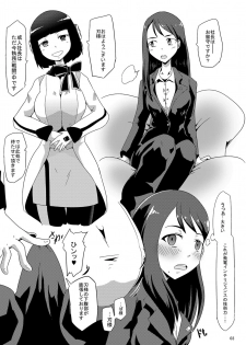 [Mugen Mountain (Basuta)] Nichi Asa Heroine Futanari Chinchin Sakusei Time (Kamen Rider Zero-One, Super Sentai) [Digital] - page 5