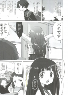 (C82) [Takotsuboya (TK)] Hikari no Ame (Hyouka) - page 5