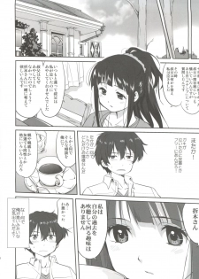 (C82) [Takotsuboya (TK)] Hikari no Ame (Hyouka) - page 10