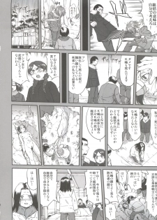 (C82) [Takotsuboya (TK)] Hikari no Ame (Hyouka) - page 42