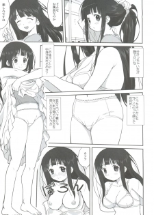 (C82) [Takotsuboya (TK)] Hikari no Ame (Hyouka) - page 23