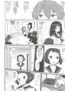 (C82) [Takotsuboya (TK)] Hikari no Ame (Hyouka) - page 8