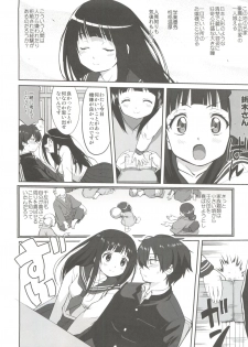 (C82) [Takotsuboya (TK)] Hikari no Ame (Hyouka) - page 6
