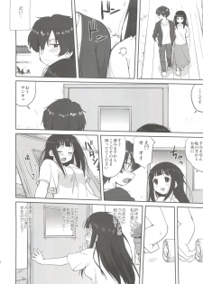 (C82) [Takotsuboya (TK)] Hikari no Ame (Hyouka) - page 16