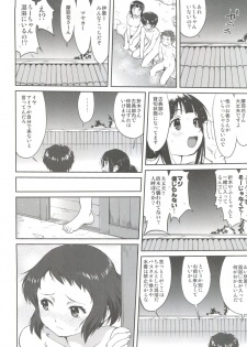 (C82) [Takotsuboya (TK)] Hikari no Ame (Hyouka) - page 32
