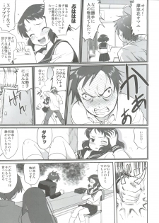 (C82) [Takotsuboya (TK)] Hikari no Ame (Hyouka) - page 9