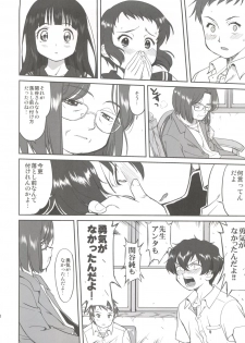 (C82) [Takotsuboya (TK)] Hikari no Ame (Hyouka) - page 50