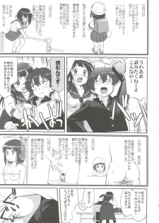 (C82) [Takotsuboya (TK)] Hikari no Ame (Hyouka) - page 13