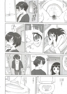 (C82) [Takotsuboya (TK)] Hikari no Ame (Hyouka) - page 20