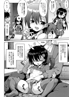 [yaminabe] Lolicon wa Tsureiwa - page 37