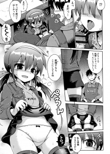 [yaminabe] Lolicon wa Tsureiwa - page 44