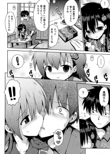 [yaminabe] Lolicon wa Tsureiwa - page 27