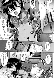 [yaminabe] Lolicon wa Tsureiwa - page 26