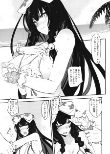 (C96) [Shimofutaketa Zorome (Ahou Miya)] FABRICATION FLAVOR (SENGOKU COLLECTION) - page 8