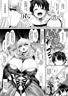 (C92) [Shinshunshantonshou (Bukatsu)] Micchaku!! Chaldea Cosplay Sex 24-ji!!! ~Dosukebe Kyuuketsu Assassin Hen~ (Fate/Grand Order) [Chinese] [不咕鸟汉化组] - page 6