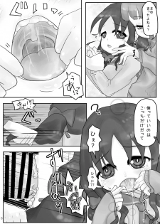 [Dennou Chocolate (AwA)] Onaka Ijime [Digital] - page 8