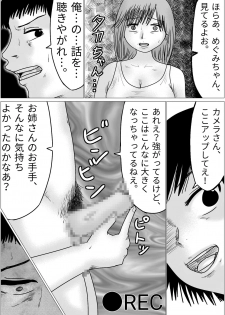 Boyfriend and girlfriend simultaneous cuckold game - page 8