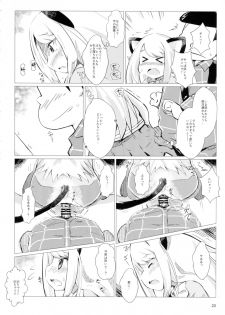 (C92) [Convergence☆Divergence (Umu)] Akusyuu Suru Nyan?! (Osomatsu San) - page 19