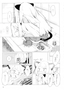 (C92) [Convergence☆Divergence (Umu)] Akusyuu Suru Nyan?! (Osomatsu San) - page 12