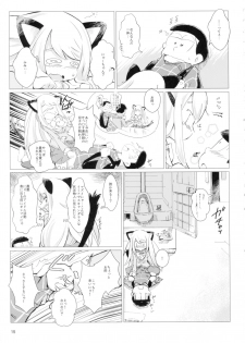 (C92) [Convergence☆Divergence (Umu)] Akusyuu Suru Nyan?! (Osomatsu San) - page 14