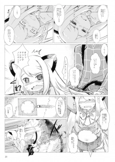 (C92) [Convergence☆Divergence (Umu)] Akusyuu Suru Nyan?! (Osomatsu San) - page 22