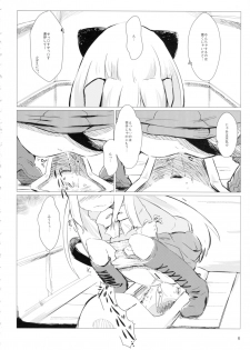 (C92) [Convergence☆Divergence (Umu)] Akusyuu Suru Nyan?! (Osomatsu San) - page 5