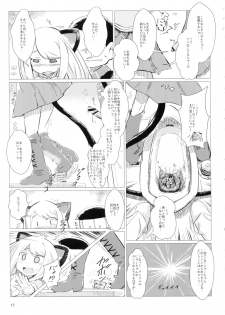 (C92) [Convergence☆Divergence (Umu)] Akusyuu Suru Nyan?! (Osomatsu San) - page 16