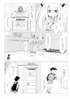 (C92) [Convergence☆Divergence (Umu)] Akusyuu Suru Nyan?! (Osomatsu San) - page 11