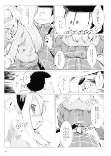 (C92) [Convergence☆Divergence (Umu)] Akusyuu Suru Nyan?! (Osomatsu San) - page 18