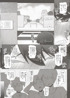 (C97) [Narumiya (Narumiya)] Asashio-san Kyou wa Issho ni Kaerou yo (Kantai Collection -KanColle-) - page 15