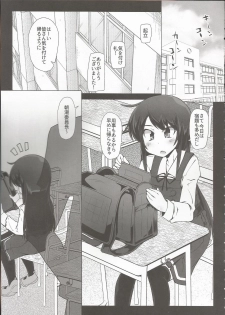 (C97) [Narumiya (Narumiya)] Asashio-san Kyou wa Issho ni Kaerou yo (Kantai Collection -KanColle-) - page 4