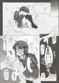 (C97) [Narumiya (Narumiya)] Asashio-san Kyou wa Issho ni Kaerou yo (Kantai Collection -KanColle-) - page 19