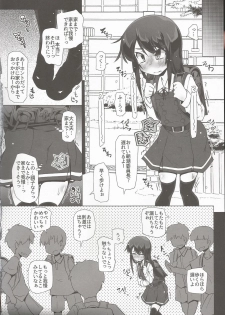 (C97) [Narumiya (Narumiya)] Asashio-san Kyou wa Issho ni Kaerou yo (Kantai Collection -KanColle-) - page 10