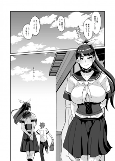 [Kuzunoha (Yumano Yuuki)] Kotoha no Aya Kare no Shiranai Honto no Kanojo [Digital] - page 21