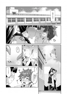 [Kuzunoha (Yumano Yuuki)] Kotoha no Aya Kare no Shiranai Honto no Kanojo [Digital] - page 19