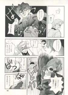 (C50) [Studio BIG-X (Arino Hiroshi)] MOUSOU THEATER 7 (VS Knight Lamune & 40 Fire, Gundam X, Tokimeki Memorial) - page 40
