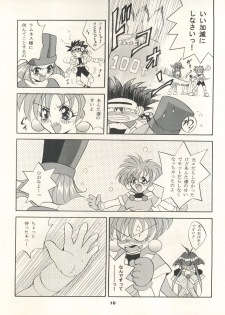 (C50) [Studio BIG-X (Arino Hiroshi)] MOUSOU THEATER 7 (VS Knight Lamune & 40 Fire, Gundam X, Tokimeki Memorial) - page 10
