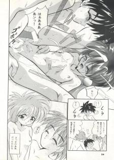 (C50) [Studio BIG-X (Arino Hiroshi)] MOUSOU THEATER 7 (VS Knight Lamune & 40 Fire, Gundam X, Tokimeki Memorial) - page 24
